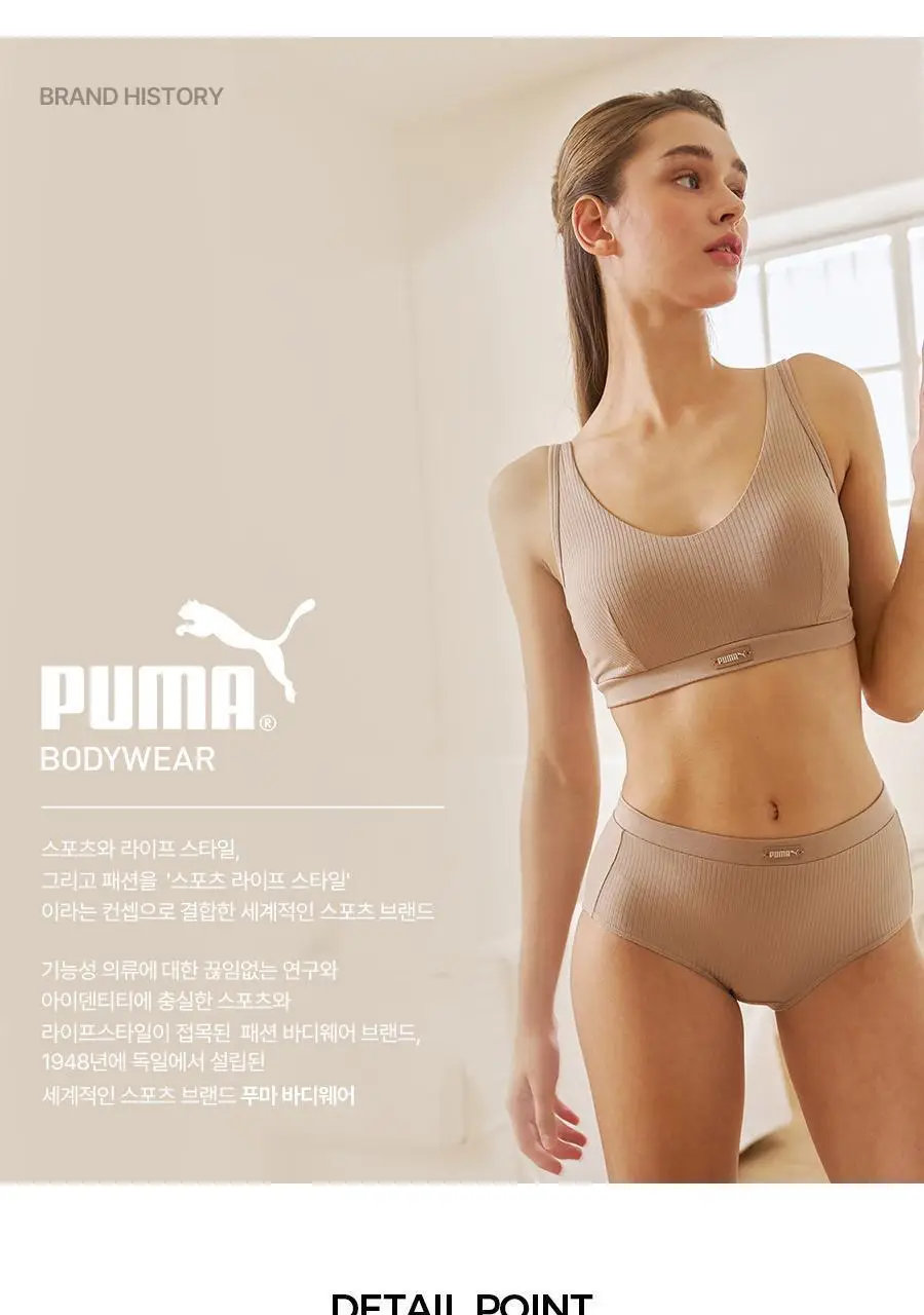[편안착붙] 푸마 여성 레이온 골지 브라팬티 8종세트 상세페이지 4